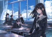 「いなくなれ、群青」カット