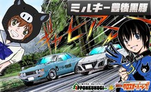 山口かつみが描き下ろしたイラスト。