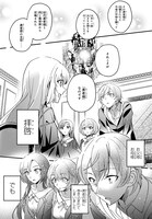 「勇者召喚に巻き込まれたけど、異世界は平和でした」より。