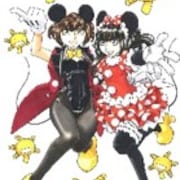 マンガ家によるミッキー画集「gift」に石川雅之、鶴田謙二、弘兼憲史ら33名追加