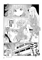 「まだ魔法なんかに頼ってらっしゃるのでしょうか？」1巻より。