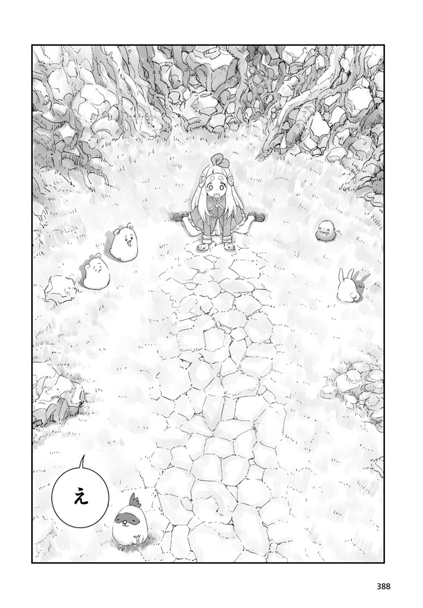 「まだ魔法なんかに頼ってらっしゃるのでしょうか？」1巻より。
