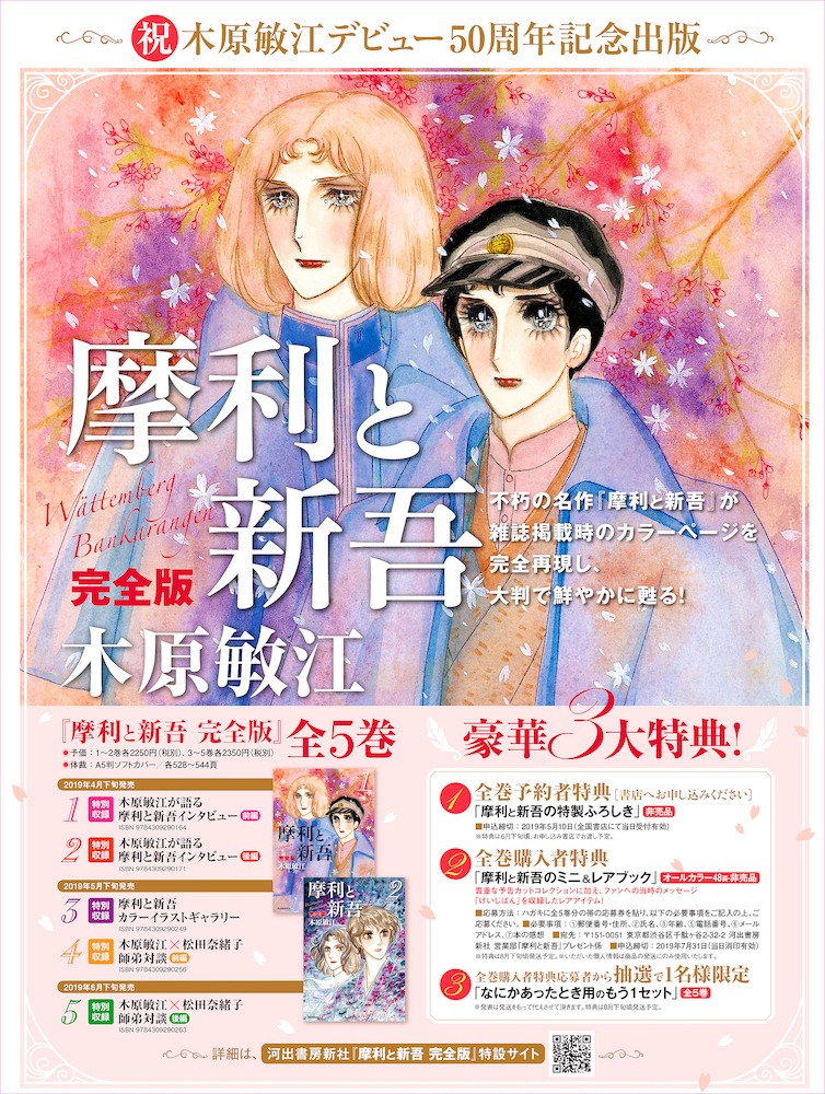 告知画像