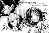 「政宗くんのリベンジ」11巻「after school」WonderGOO購入特典。