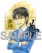 西川秀明が描き下ろした豊島将之二冠。