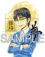西川秀明が描き下ろした豊島将之二冠。