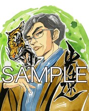 西川秀明が描き下ろした谷川浩司九段。