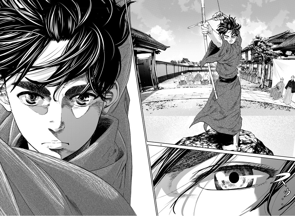 「天を射る」1巻より。