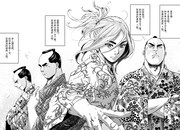 「天を射る」1巻より。