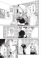 「占い師の悩み事」より。