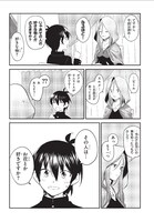 「占い師の悩み事」より。