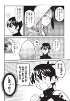 「占い師の悩み事」より。