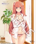 尚村透描き下ろしグラビア。