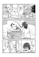 「おとなりのおと」第1話より。