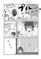 「おとなりのおと」第1話より。