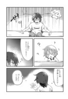 「おとなりのおと」第1話より。