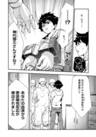 「不死の楽園 -13人の異能-」より。