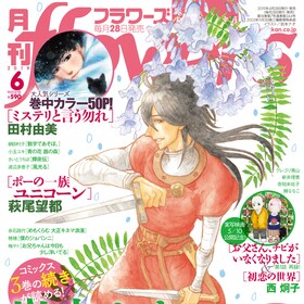 初恋 お父さん チビがいなくなりました あらすじ 内容 スタッフ キャスト 作品情報 映画ナタリー