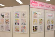 直筆イラスト入りサイン色紙の展示の様子。
