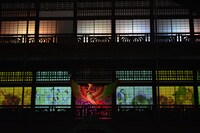 プロジェクションマッピング「道後温泉×ネイキッド MESSAGE-火の鳥、到来-」の様子。