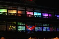 プロジェクションマッピング「道後温泉×ネイキッド MESSAGE-火の鳥、到来-」の様子。