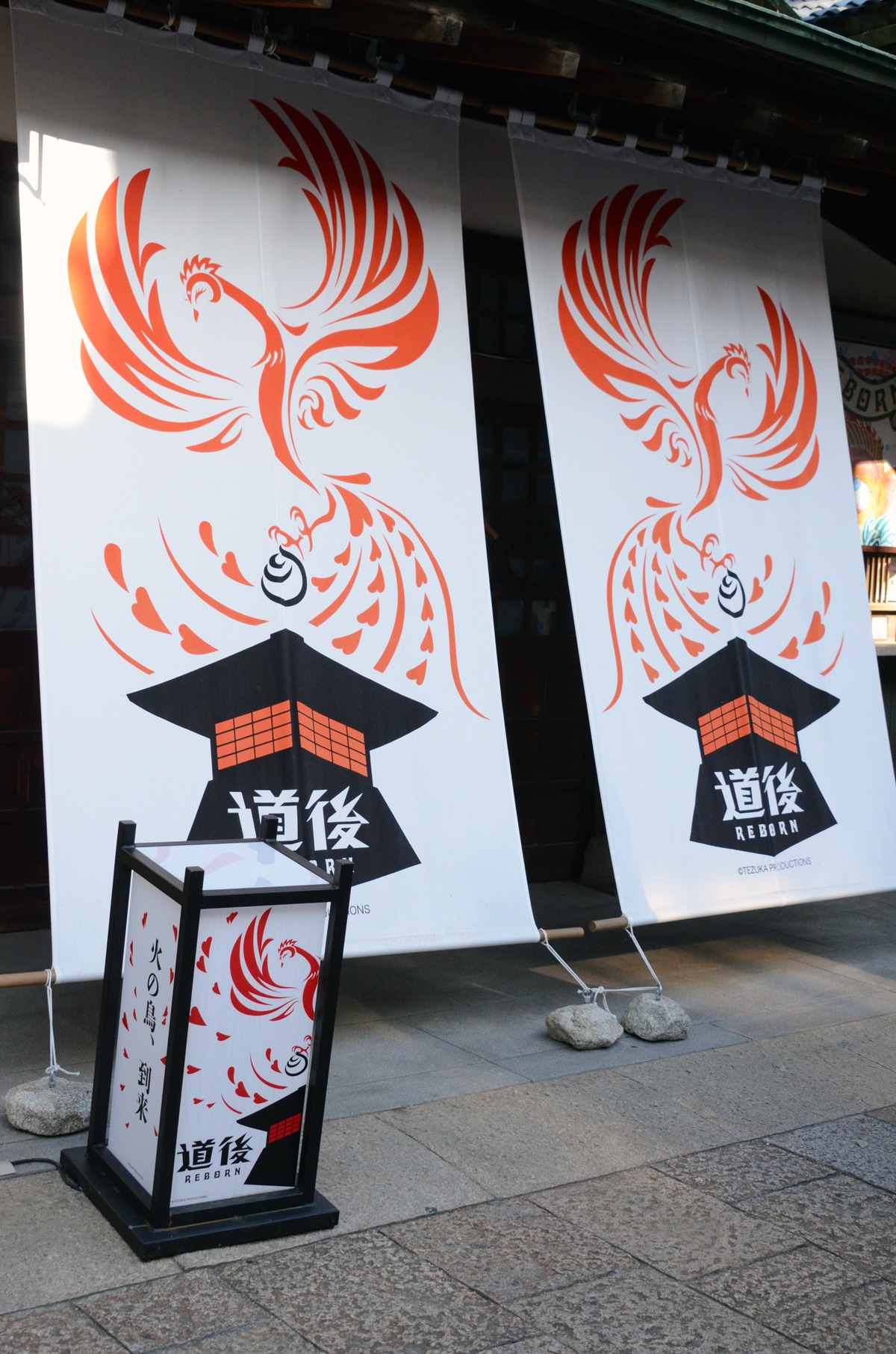 道後温泉本館の西面。