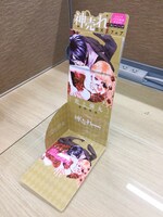 「SNSでバズり街道疾走中!! 神売れ少女マンガ四天王フェア」の仕掛け付き販売台。