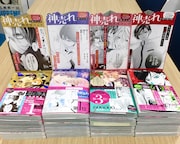 「SNSでバズり街道疾走中!! 神売れ少女マンガ四天王フェア」の対象商品。