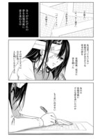 「明日、私は誰かのカノジョ」より。