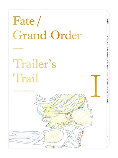 本日発売された「Fate/Grand Order Trailer’s Trail I created by A-1 Pictures」。