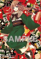 ゲーマーズ特典のサンプル。