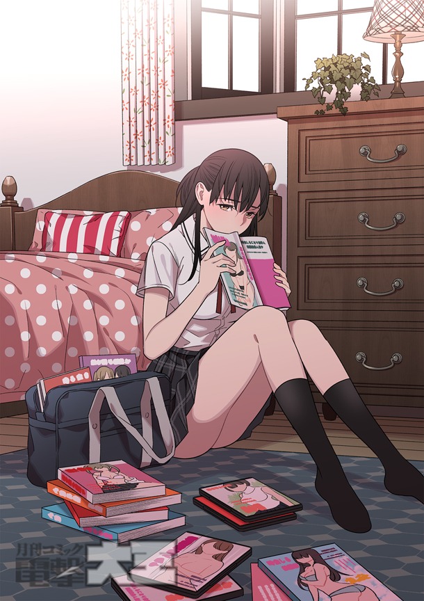 新連載「比羅坂日菜子がエロかわいいことを俺だけが知っている。」のカット。