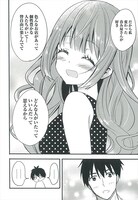 「綺麗なおねえさんと呑むお酒は好きですか？」より。