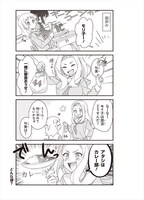 「キリザキ君は。」より。