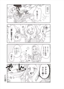 「キリザキ君は。」より。
