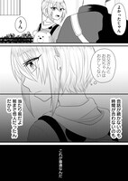 「お義兄ちゃんを〇〇したい」より。