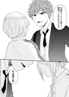 「お義兄ちゃんを〇〇したい」より。