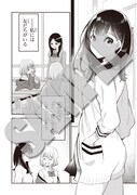 「SSSS.GRIDMAN コミックアンソロジー SIDE:宝多六花」より、やとみ「わたしのともだち」。