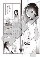 「SSSS.GRIDMAN コミックアンソロジー SIDE:宝多六花」より、やとみ「わたしのともだち」。