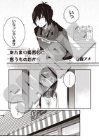 「SSSS.GRIDMAN コミックアンソロジー SIDE:宝多六花」より、甘露アメ「あんまり真面目に言うものだから」。