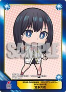 「SSSS.GRIDMAN コミックアンソロジー SIDE:宝多六花」アニメイト特典