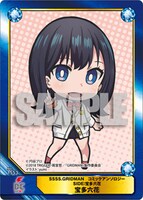 「SSSS.GRIDMAN コミックアンソロジー SIDE:宝多六花」アニメイト特典