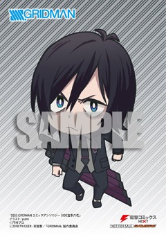 「SSSS.GRIDMAN コミックアンソロジー SIDE:宝多六花」ゲーマーズ特典