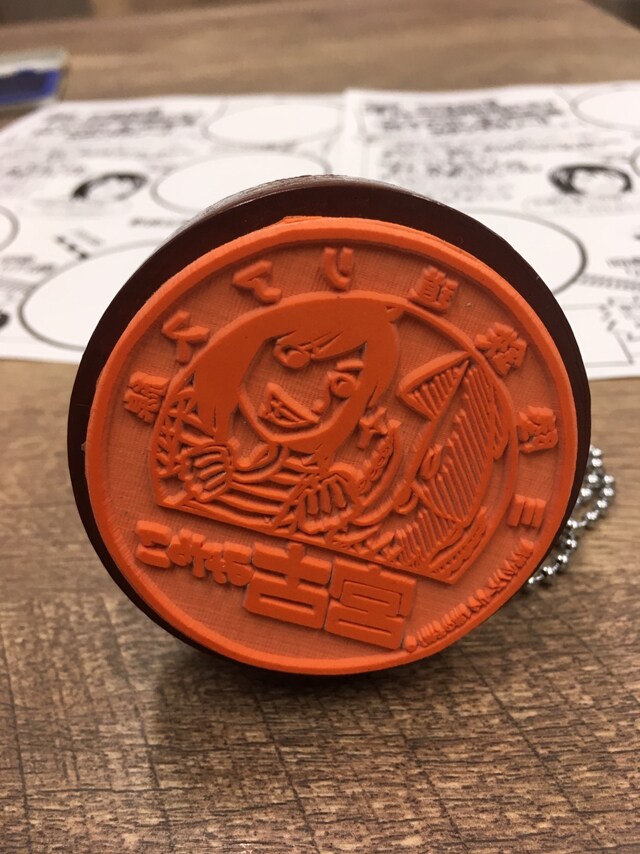 描き下ろしのスタンプ。