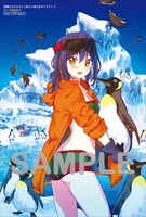 とらのあな特典のサンプル。