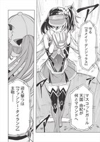 「DEATH BALL（デスボール）」より。