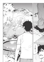 「槍使いと、黒猫。」より。