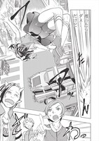 「DEATH BALL（デスボール）」より。