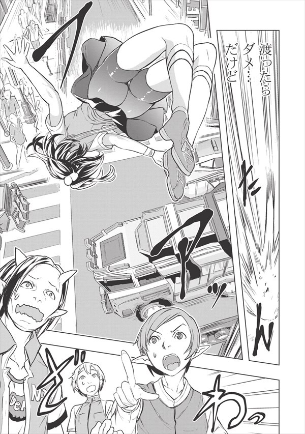 「DEATH BALL（デスボール）」より。