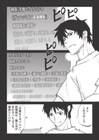 「槍使いと、黒猫。」より。